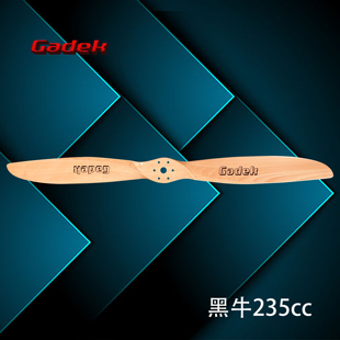 Gadek动力伞发动机黑牛235cc木螺旋桨130cm速比3.0螺丝M8孔距75mm