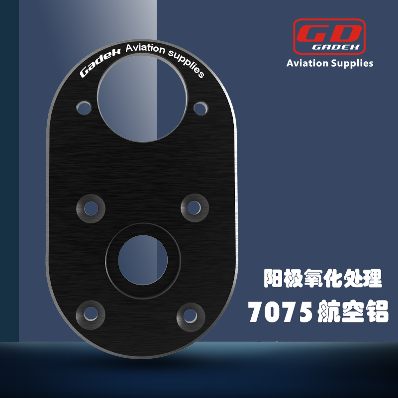 Gadek动力伞发动机M25Y启动马达