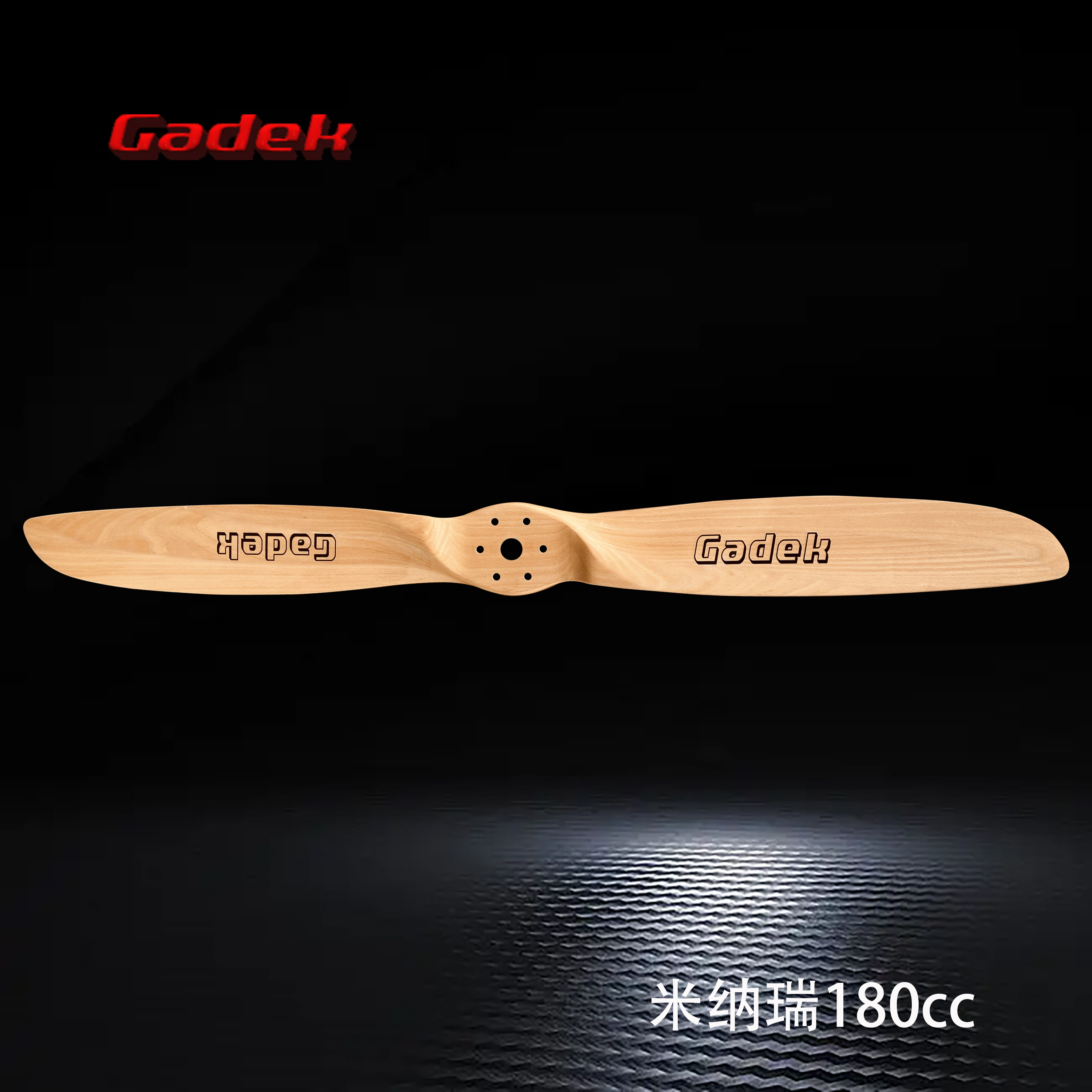 Gadek嘉迪动力伞发动机米纳瑞180cc螺旋桨122cm螺丝孔M8孔距75mm