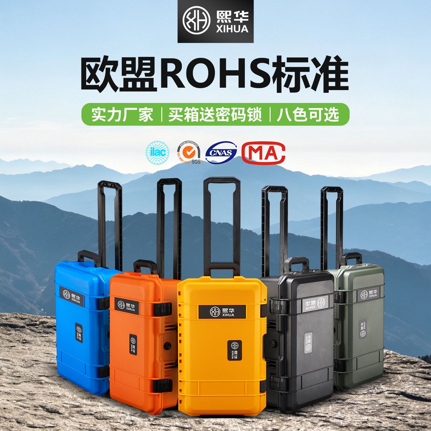 拉杆摄影器材免费送订制LOGO图片