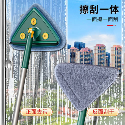 跨境三角除尘拖把家用加长杆擦玻
