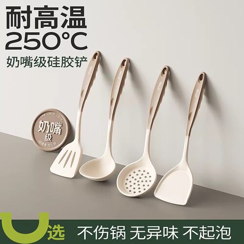 食品级耐高温硅胶锅铲家用炒菜铲