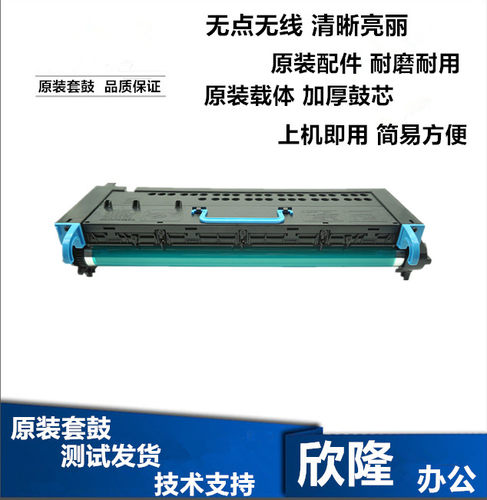 美能达BH350柯美250 350 282 2510 3510 362IU显影仓套鼓硒鼓组件