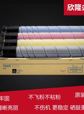 原装柯美C226i粉盒Bizhub C266i C286i C7222i C7228i 墨粉TN228