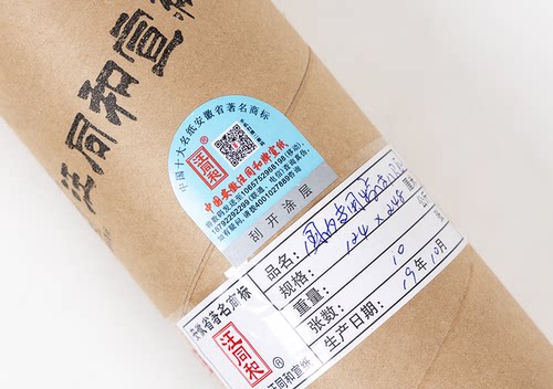 汪同和国专八尺丈二丈六丈八宣纸