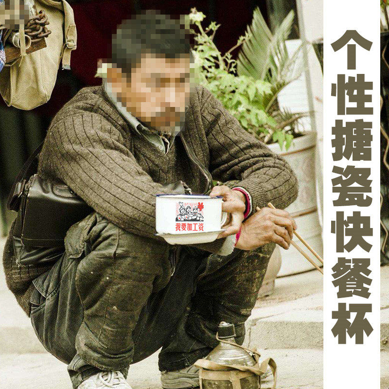 老式搪瓷带盖带把泡面碗个性大容量学生食堂打饭菜盒网红印字包邮