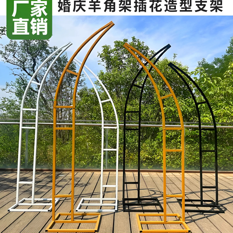 婚庆道具羊角架牛角拱门铁艺花艺扎花架子户外婚礼布置弧形花门架,节庆用品/礼品,拱门,淘宝优惠券,粉丝福利购,淘宝优惠卷