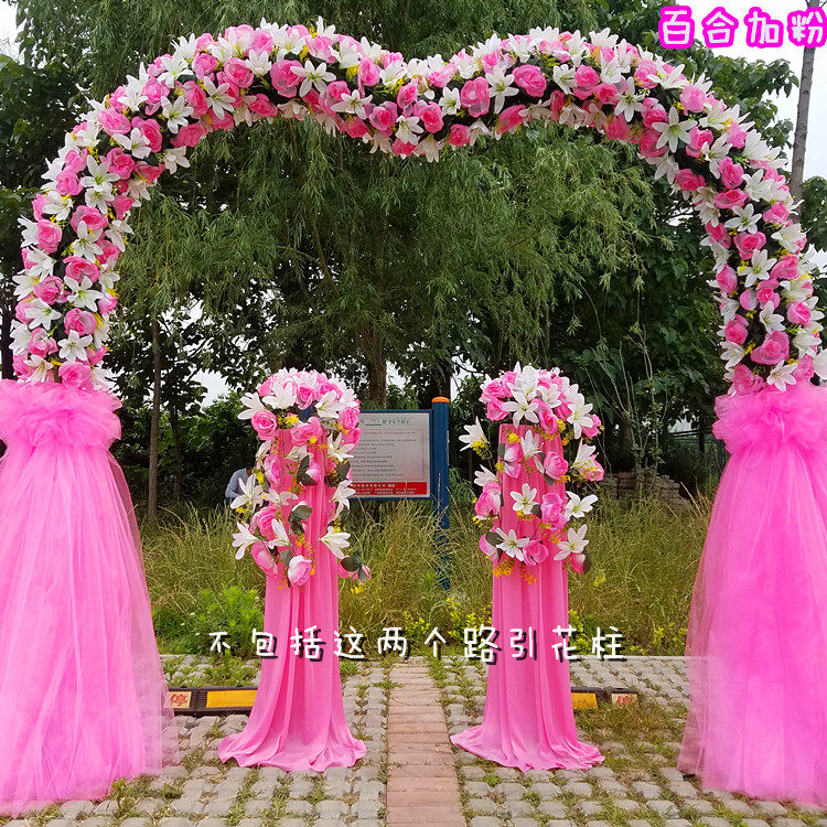 婚庆绢花拱门花门婚礼现场布置店铺开业庆典活动花门花环幸福拱门