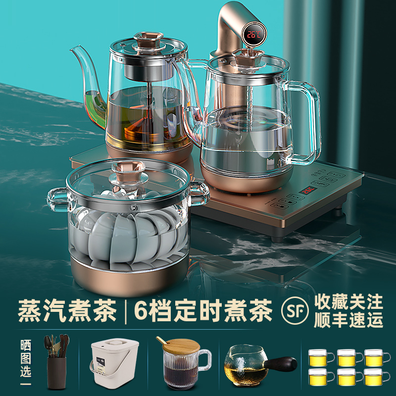 三合一全玻璃自动上水壶