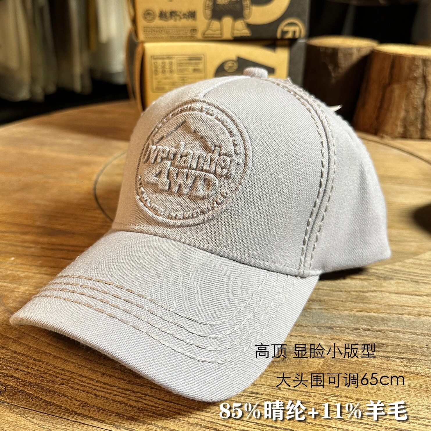 大头围时尚棒球帽户外潮流
