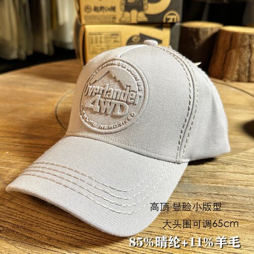 大头围时尚棒球帽户外潮流
