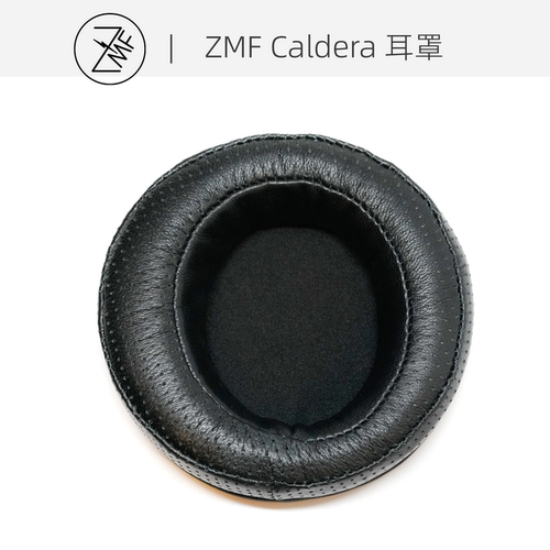 美国ZMF卡德拉Caldera耳垫