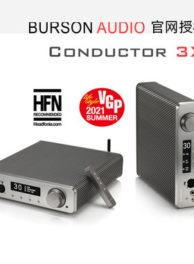 停产BURSON博雅Conductor 3X Reference C3XR耳放解码前级一体机
