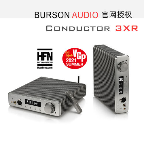 停产BURSONConductor3XR一体机