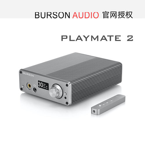 高阶游戏声卡BursonPlaymate2