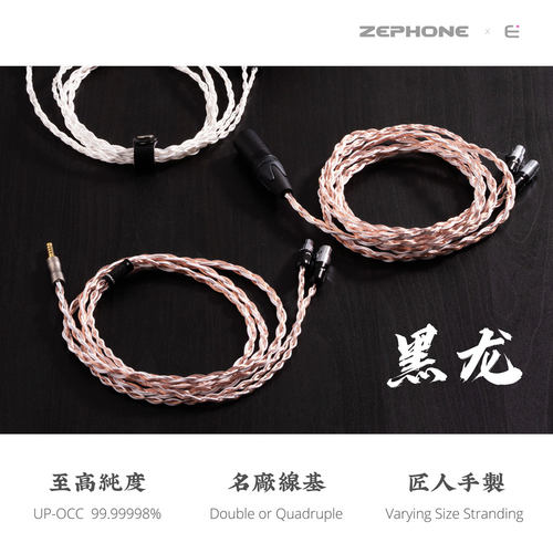門店定製黑龙7NOCCZMF特别定制