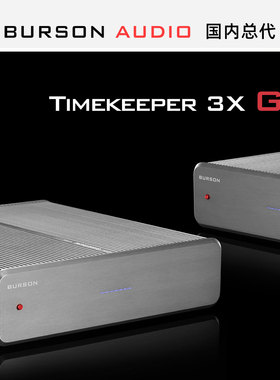 清仓 BURSON博雅Timekeeper 3X GT单声道后级功放 澳大利亚 国行