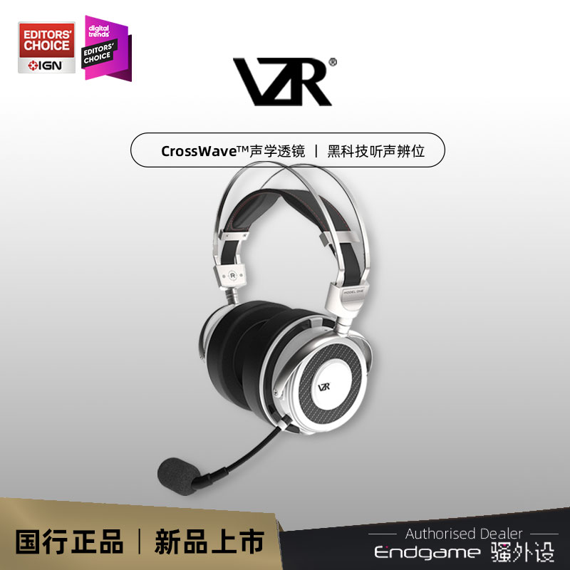 美国VZR Model One游戏耳机电竞耳麦头戴式CSGO吃鸡fps有