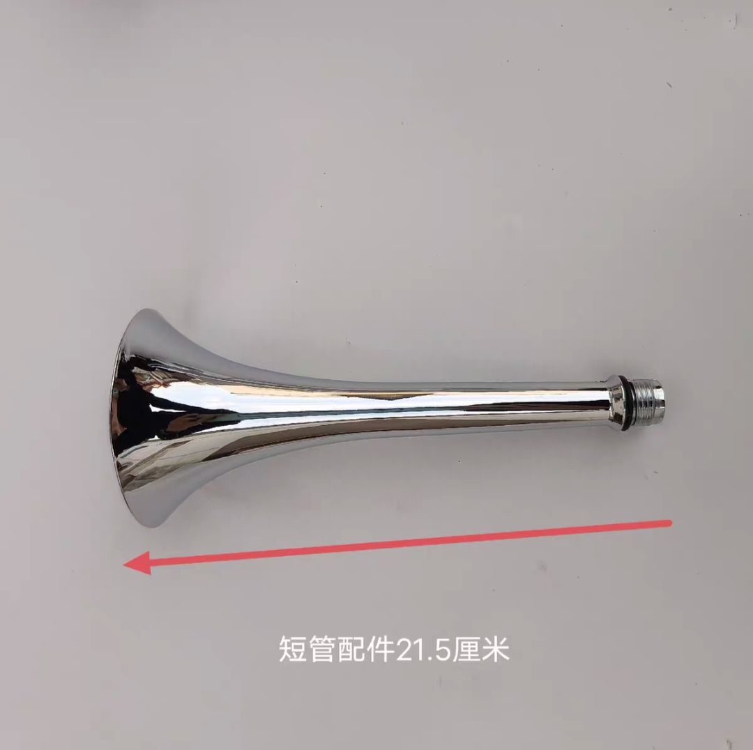金属喇叭管货车气喇叭配件