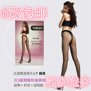 包邮正品天姿连裤袜3D超薄脚尖透明隐形无痕天资T裆丝袜子夏8706