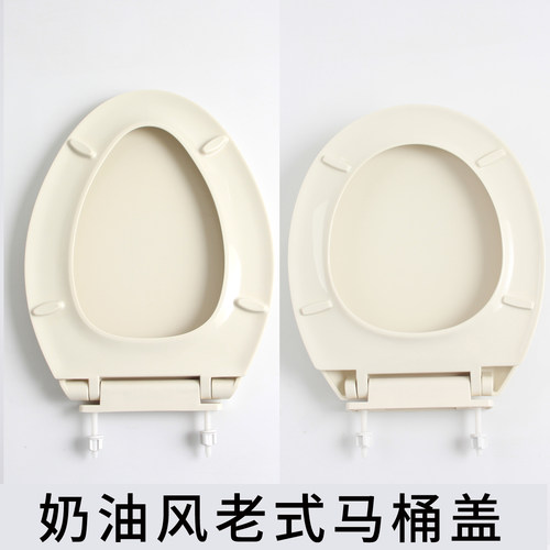 卡其色老式马桶盖家用通用加厚骨色米黄色V型O型下锁奶油色奶酪