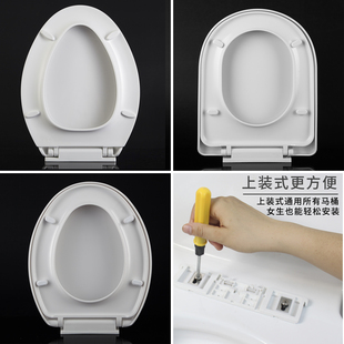 马桶盖家用通用马桶坐便圈坐便盖马桶坐盖厕所板老旧式老式卡扣