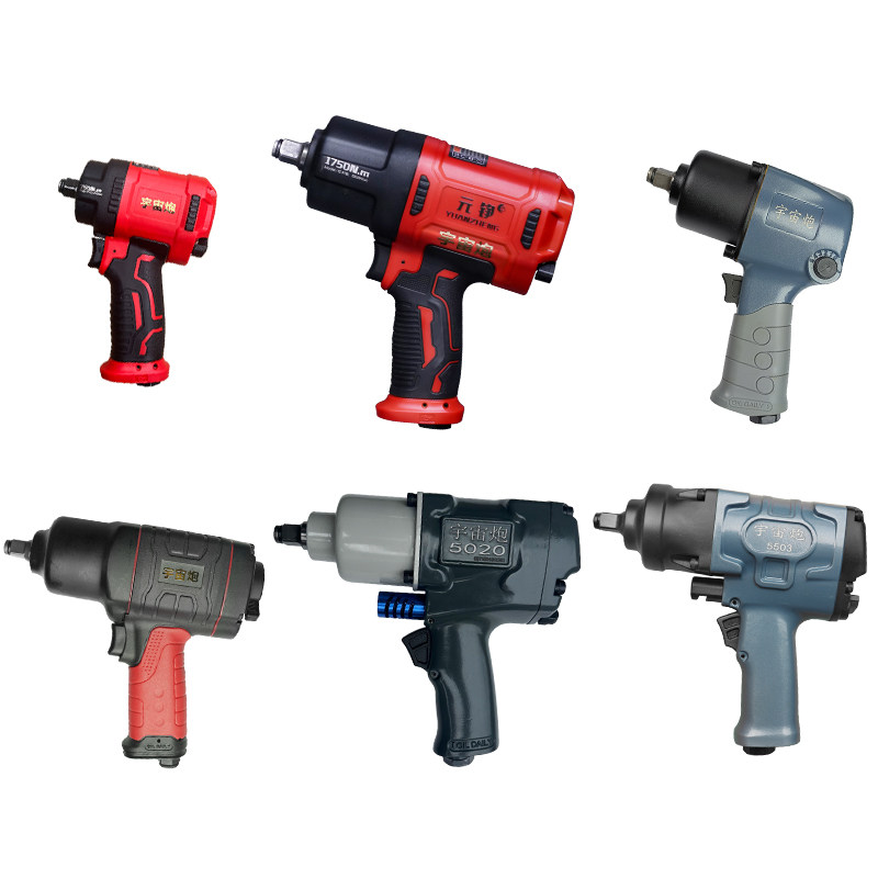 宇宙炮二次精加工小风炮气动扳手1850Nm扭力汽车维修1/2风扳工具