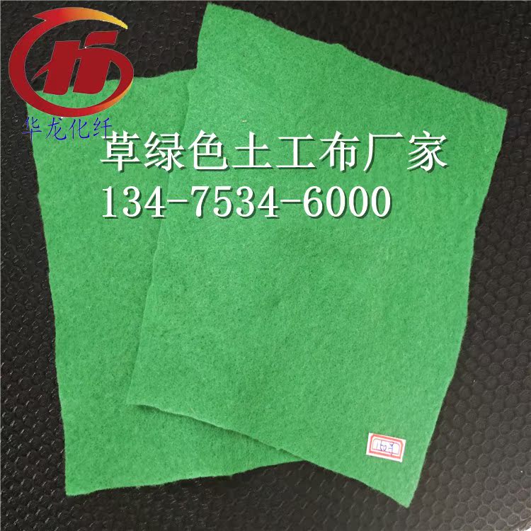 盖土绿土工布郑州绿色土工布100g覆盖土工布防尘草绿色无纺土工布