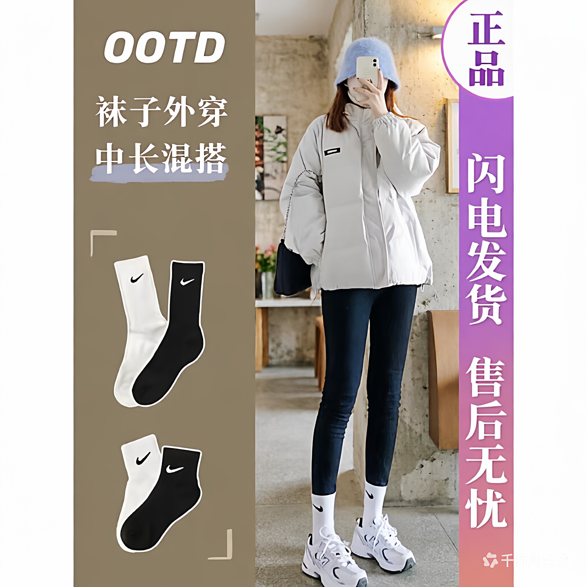 正品nike袜子男高筒冬季运动精英袜毛巾底耐克篮球袜中长筒女袜薄