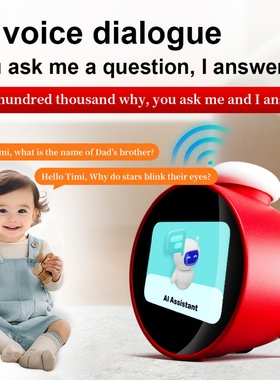 AI智能闹钟AI smart alarm clock AI children learning robot