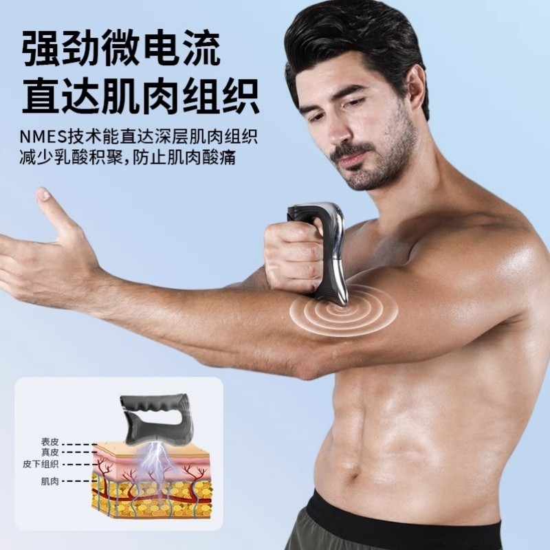 筋膜刀美容院刮痧电动按摩器微电流震动肌肉放松经络疏通按摩仪