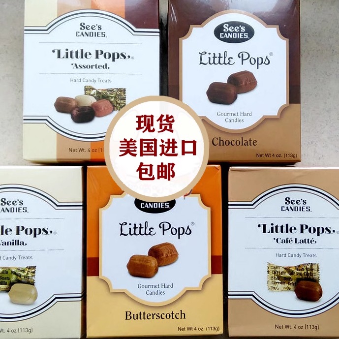 美国进口糖果喜诗口味可选礼物
