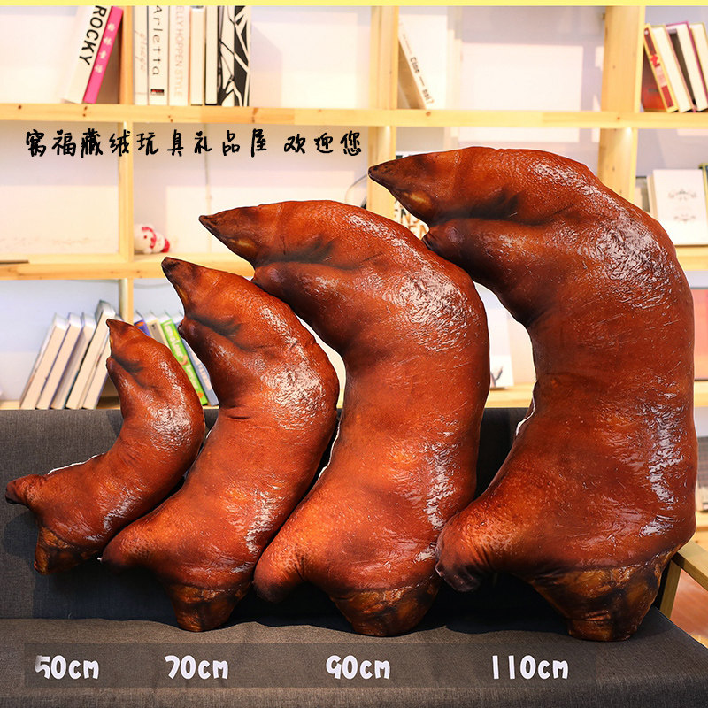 仿真猪蹄猪脚抱枕咸猪手靠垫枕头靠枕猪肘玩偶爪猪肉毛绒玩具公仔,居家布艺,靠垫/抱枕,淘宝优惠券,粉丝福利购,淘宝优惠卷