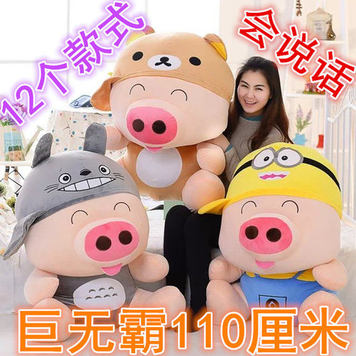 轻松毛绒玩具生日礼物可爱大号