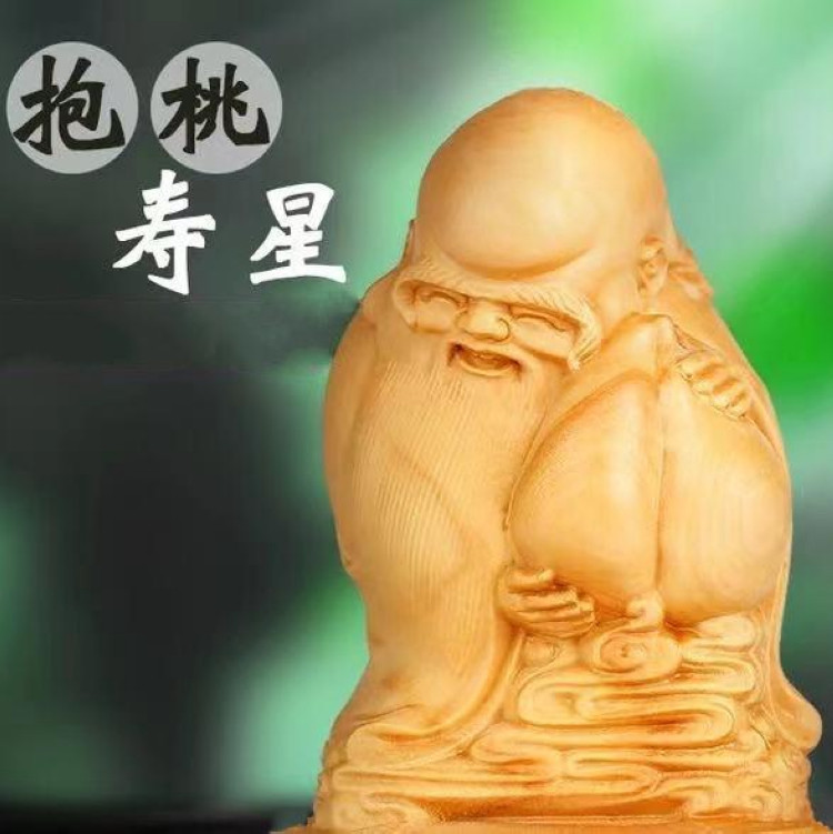 上色彩绘寿星公小叶黄杨木雕