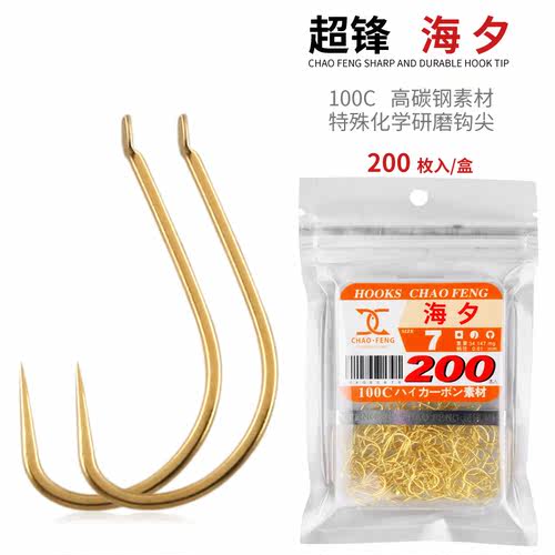超锋日本装大竞技休闲金色钓鱼钩