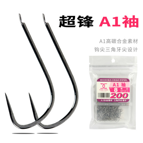 超锋a1袖竞技罗非袖钩