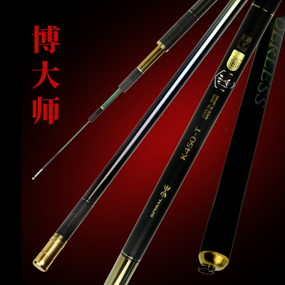 禧玛偌LTDGLK博大师彩虹版钓竿