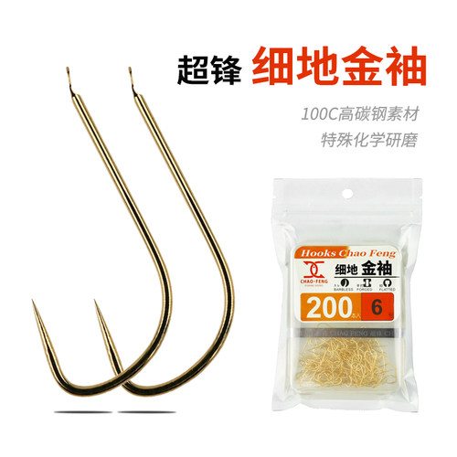 超锋细地金袖鲫鱼钩垂钓鱼钩