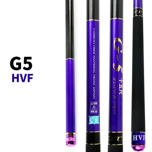 罗非竞技专用振出台钓竿手竿 PRO GTX系列G5H振出竿 SHUPER