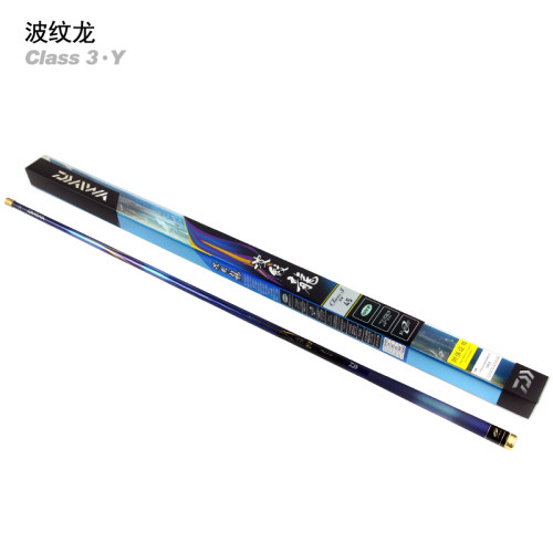 波纹龙三代振出超轻量碳素台钓竿