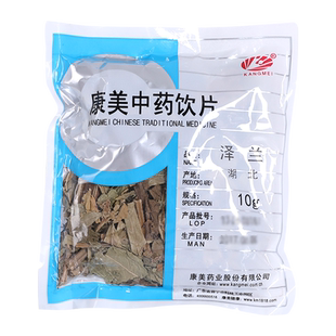 康美药业 泽兰10g 中药饮片中药材 独立小包分装 旗舰店正品