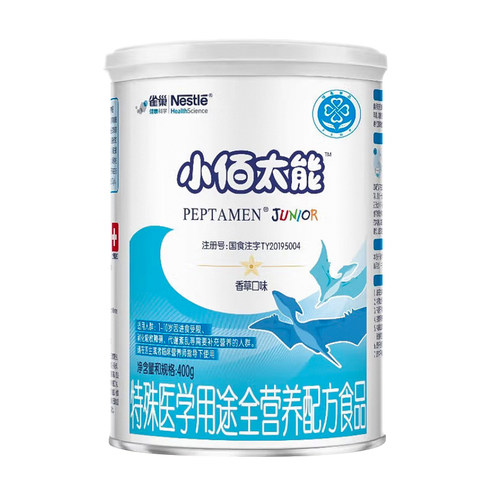 雀巢小佰太能小百肽400g特殊医学用途全营养配方食品1-10岁