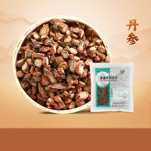 康美药业 丹参 250g 中药材抓配中药饮片 丹参大药房