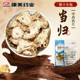 独立小包分装 当归100g 康美药业 中药饮片中药材旗舰店 包邮