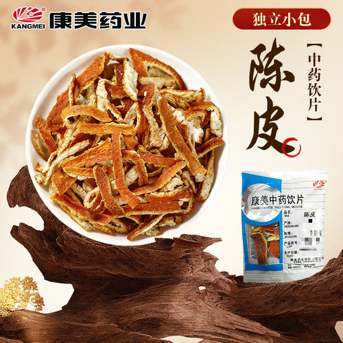 单件包邮