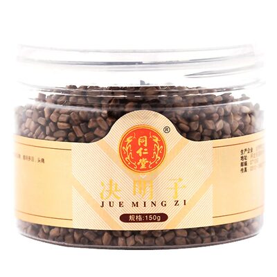 同仁堂决明子150g/瓶清热明目