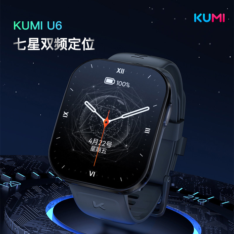 KUMI库觅U6智能手表运动