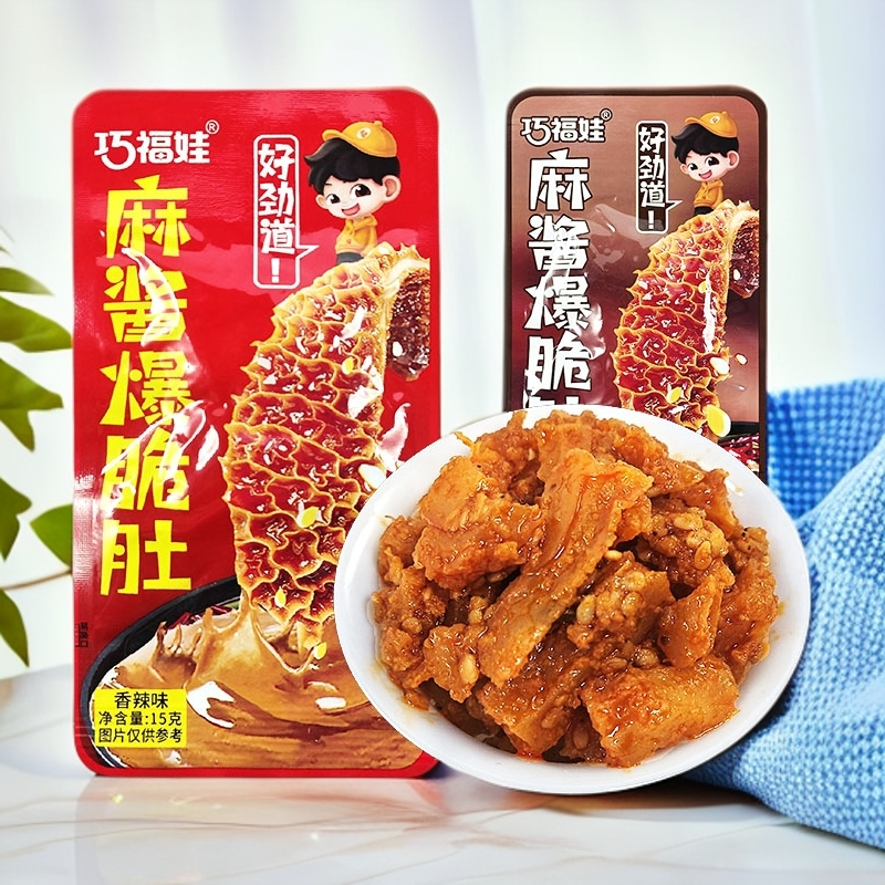 巧福娃麻酱爆脆肚香辣素牛肚小零食湖南休闲麻辣魔芋爽素毛肚小吃