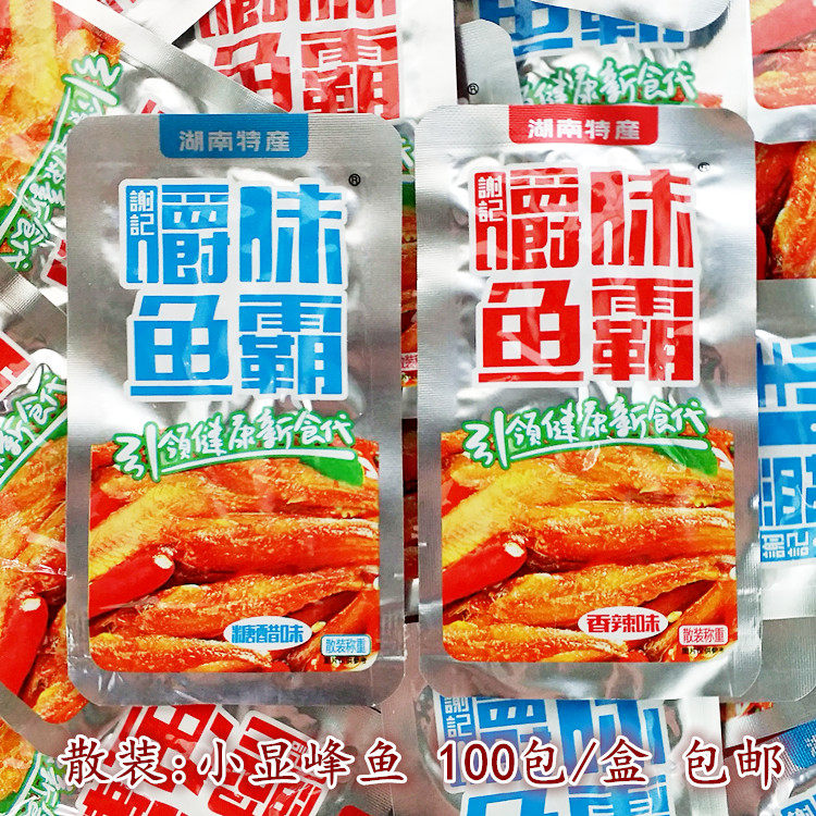 显峰香辣小鱼仔湖南特产休闲食品麻辣毛毛鱼零食显峰谢记嚼味鱼霸
